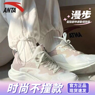 安踏毒刺6代跑步鞋女緩震回彈運(yùn)動(dòng)鞋秋季密網(wǎng)透氣專業(yè)防滑體測(cè)慢跑鞋 【IP-漫步】藕灰少女粉 39 【官方正品-假一賠十】