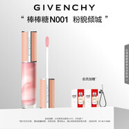 紀梵希（Givenchy）棒棒糖唇蜜N001粉貌傾城色口紅唇釉送閨蜜生日禮物送女生化妝品