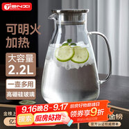 天喜（TIANXI）涼水壺高硼硅玻璃杯大容量冷水杯玻璃茶壺果汁杯2.2L學生禮物