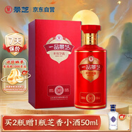 景芝 一品景芝芝香10 芝麻香型白酒 53度 500ml 單瓶裝