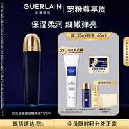 嬌蘭（Guerlain）御廷蘭花卓能煥活精粹液125ml保濕精華護(hù)膚品禮盒教師節(jié)生日禮物