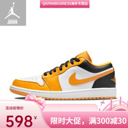 耐克（NIKE）Air Jordan 1 Low AJ1 SB海軍藍 低幫運動(dòng)籃球鞋CJ7891-400 白黃553558-701 36
