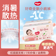 好奇（Huggies）鉑金裝成長褲嬰兒拉拉褲小桃褲夏日超薄透氣 L100片(9-14kg)