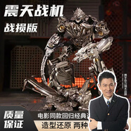 瑞禾變形威震天玩具機(jī)甲生日禮物飛機(jī)威男孩汽車機(jī)器人模型合金金剛