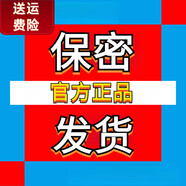 京營(yíng)甄選BPOM印尼KORMESIC溫和凈化爽膚水Lotion補(bǔ)身體護(hù)理 溫和凈化爽膚水130ml[僅供外貿(mào)銷售，禁止國(guó)內(nèi)銷售，購(gòu)