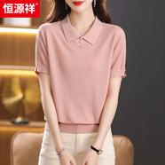 恒源祥萊賽爾天絲上衣短袖t恤女2025新款媽媽夏裝娃娃領(lǐng)冰絲針織衫寬松 粉色 M 【90-108斤穿】
