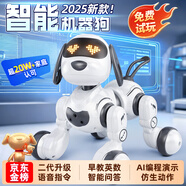 盈佳智能ai機器狗遙控車(chē)早教編程機器人兒童玩具男孩女孩嬰幼圣誕禮物