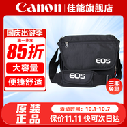 佳能（Canon） 原裝相機包 單反相機包 攝影包 微單相機包 單肩包 雙肩包專(zhuān)業(yè)攝影相機包適用佳能5D4 6D2 R5 R6 佳能R7 R8 R6 R62 R5 R3原裝單肩包 曬單享免費換新服務(wù)