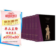【樊登推薦】人間喜?。w機盒套裝6冊贈藏書(shū)票）：存世十四部傅雷譯巴爾扎克小說(shuō) 名家名譯名畫(huà) 精裝大開(kāi)本 雙色印刷 小說(shuō)