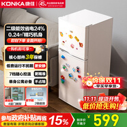 康佳二級(jí)能效雙開門兩門二門養(yǎng)鮮冰箱小戶型小型家用節(jié)能電冰箱租房升級(jí)款國家補(bǔ)貼AR-118G2