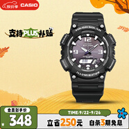 卡西歐（CASIO）手表男光動(dòng)能防水運(yùn)動(dòng)電子學(xué)生表送男友禮物AQ-S810W-1A