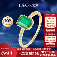 IL&CO尤珂「夏日森林」18K黃金天然祖母綠戒指鉆石經典女戒中秋禮物  天然祖母綠約1克拉 12號