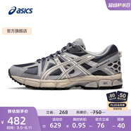 亞瑟士ASICS男鞋跑步鞋耐磨透氣運動(dòng)鞋 GEL-KAHANA 8 緩震越野跑鞋 灰色/棕色 44.5