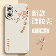 適用于iphone17殼17AIR新款蘋(píng)果16promax高級15女14plus全包防摔1 【古董白】硅膠軟殼花與順遂 iPhone 6s Plus