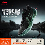 李寧利刃5 V2 黑曜石丨籃球鞋男鞋2025新款耐磨穩定專(zhuān)業(yè)運動(dòng)鞋ABAV059