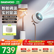 大宇（DAEWOO）【國家補(bǔ)貼】空氣循環(huán)扇電風(fēng)扇家用宿舍臥室客廳辦公室立式落地扇氛圍燈納涼空調(diào)伴侶F30 F30PRO奶糖白【一鍵暴風(fēng)+殺菌凈化+感溫調(diào)速】