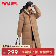 鴨鴨（YAYA）羽絨服男女同款冬季新款長(zhǎng)款過(guò)膝ins加厚超長(zhǎng)連帽情侶款外套LW 駝色 M (160)