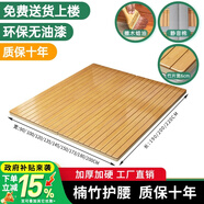 品洛梵楠竹硬床板腰痛硬板床墊折疊竹床板實(shí)木排骨架薄軟床板變硬神器 【加寬款】楠竹硬床板+靜音棉+木蠟油 90*200cm
