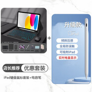 CANHOOGD iPad11/10藍牙鍵盤保護套25款A(yù)16帶筆槽平板殼鍵盤鼠標套裝 「七彩背光」優(yōu)雅黑+防誤觸電容筆