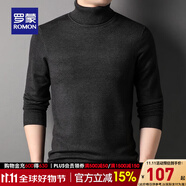 羅蒙針織衫男高領(lǐng)2024秋季新款中青年時(shí)尚休閑保暖打底毛衣 黑灰 185