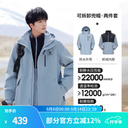 駱駝（CAMEL）三防沖鋒衣戶(hù)外登山服防風(fēng)防水防污三合一運動(dòng)外套 AD12263514X，抓絨內膽霧灰藍男 XL