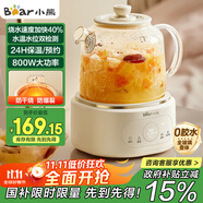小熊（Bear）全玻璃壺體養(yǎng)生壺恒溫壺 辦公室多功能煮茶壺花茶壺 0金屬養(yǎng)生杯 24h預(yù)約24h保溫 1L YSH-P10Q7