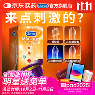 杜蕾斯（durex）避孕套 安全套 魔法情趣18只 凸點(diǎn)螺紋 熱感 大顆粒