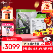 希捷（SEAGATE）臺式機(jī)硬盤 24TB 7200轉(zhuǎn) 512MB 機(jī)械硬盤 SATA 希捷酷魚系列 電腦硬盤 3.5英寸 ST24000DM001