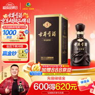 古井貢酒 年份原漿古5 濃香型白酒 50度 500ml*1瓶 單瓶裝