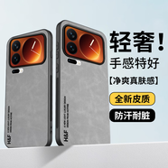熱火適用小米17promax手機殼 小米17Promax保護套 升級膚感羊巴皮磨砂鏡頭全包個(gè)性男款女硅膠-煙灰色