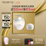 資生堂（SHISEIDO）時(shí)光琉璃豐盈日霜50ml 抗皺保濕緊致滋潤面霜 生日禮物送老婆