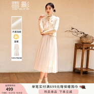 香影氣質(zhì)連衣裙套裝女2024冬季新款馬甲背心設計感拼接長(cháng)裙兩件套 米色 M