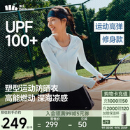 蕉下（beneunder）運(yùn)動(dòng)防曬衣女AL900辣妹防曬服防紫外線顯瘦戶外奶油藍(lán)M