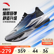 安踏毒刺6代丨緩震回彈專(zhuān)業(yè)跑步鞋男防滑耐磨慢跑鞋防潑水運動(dòng)鞋