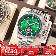 布加迪（BONEST GATTI）水晶殼德國手表男士全自動機械表輕奢防水運動腕表生日禮物送男友 【潛航系列】綠水鬼 鋼帶送皮帶