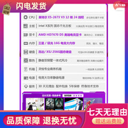其他家品牌英特爾i9級臺式機電腦主機電腦組裝辦公游戲電腦全套 主機+25寸（120HZ)高清電競顯示器 套餐三【LOL/3D網(wǎng)游/CAD作圖】