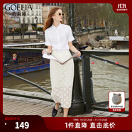 歌莉婭半裙女新款設(shè)計(jì)感法式盤(pán)帶繡包臀半截裙1C6R2B050 07W米色 L