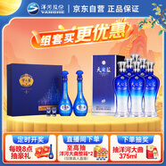  夢(mèng)之藍M6 52度 500ml*2 禮盒裝+天之藍52度 480ml*6 整箱裝