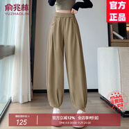 俞兆林（YUZHAOLIN）松緊腰運動蘿卜褲女2025春秋新款高腰百搭顯瘦寬松休閑燈籠哈倫褲 卡其色 S