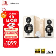 漫步者（EDIFIER）S880MKII 精致HIFI有源2.0音箱 高保真藍(lán)牙連接 電腦音響 電視音響 家用 禮物