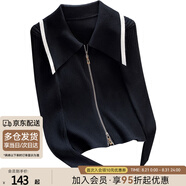 絲柏舍2025秋裝新款女裝法式拼色顯瘦小眾氣質(zhì)拉鏈長袖針織衫