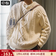 馬登工裝 美式復(fù)古絞花阿蘭毛衣男秋季圓領(lǐng)百搭套頭編織麻花針織衫 米白 XL