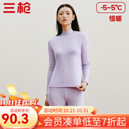 三槍（THREEGUN）秋衣秋褲男女套裝加厚100%純棉保暖內(nèi)衣抗靜電情侶秋冬季打底衣 丁香紫（女 半高領(lǐng)） XL