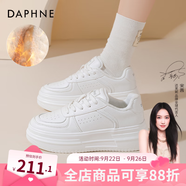 達(dá)芙妮官方小白鞋女2025年秋季爆款女鞋透氣百搭運(yùn)動(dòng)休閑女鞋厚底板鞋女 白色冬款【加絨保暖 跟高5.5cm】 37