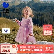 迷你巴拉女童甜美刺繡翻領(lǐng)連衣裙親膚柔軟A字裙網(wǎng)紗裙子25年新款 粉紅60009 100
