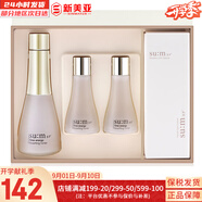 蘇秘37°（Su:m37°）蘇秘套盒驚喜水分水乳霜魔法精華女士護膚品禮盒孕婦時光能量滋潤 蘇秘時光能量保濕水套盒270ml大容量