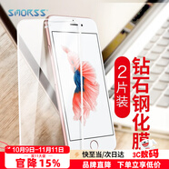 Smorss【2片裝】適用iPhone8Plus/7Plus/6s Plus鋼化膜 蘋(píng)果8P/7p/6sPlus手機(jī)膜 全屏覆蓋保護(hù)膜 白色