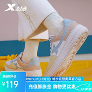 特步男鞋板鞋運(yùn)動休閑鞋情侶鞋子板鞋舒適百搭旅游鞋子小白鞋 白粉蘭【女款】 38