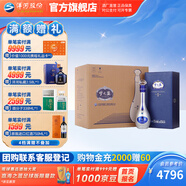 洋河夢(mèng)之藍M9 52度500mL 4瓶整箱裝綿柔白酒 52度 500mL 4盒 整箱裝