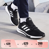 adidas EQ21 RUN隨心暢跑舒適網(wǎng)面體測(cè)跑鞋男子阿迪達(dá)斯官方   黑/白   46